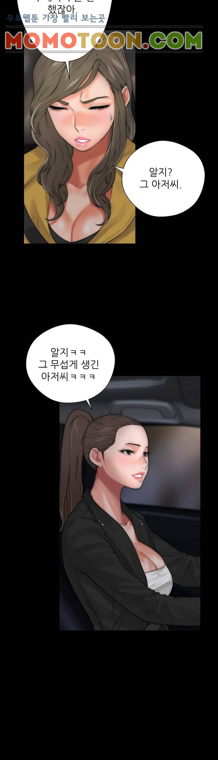 해금 13화 6