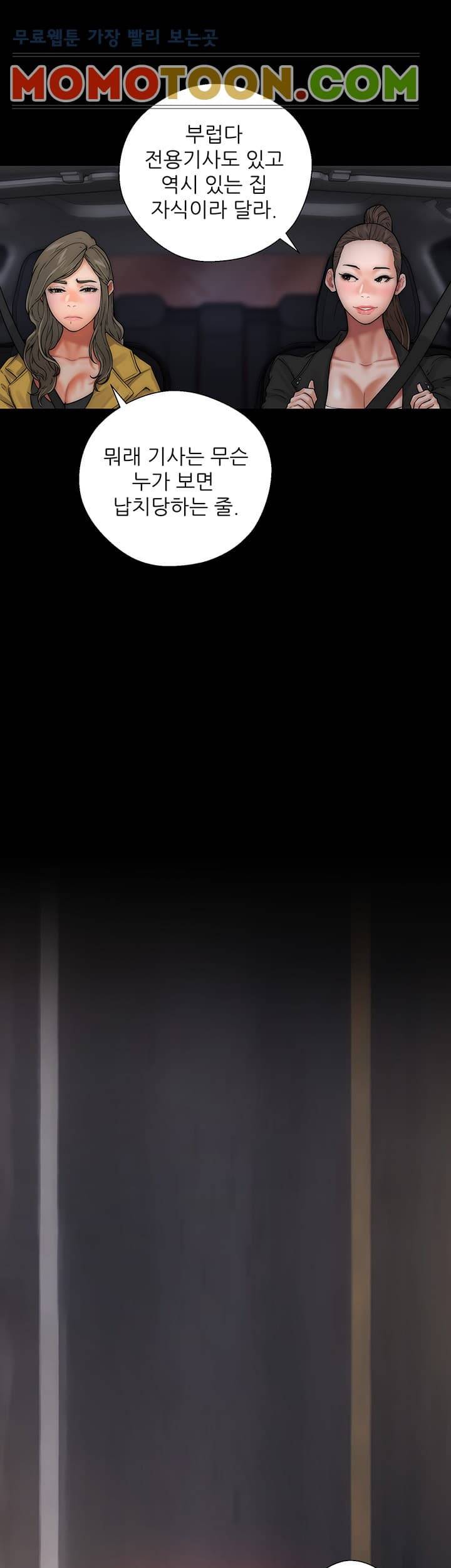 해금 13화 7