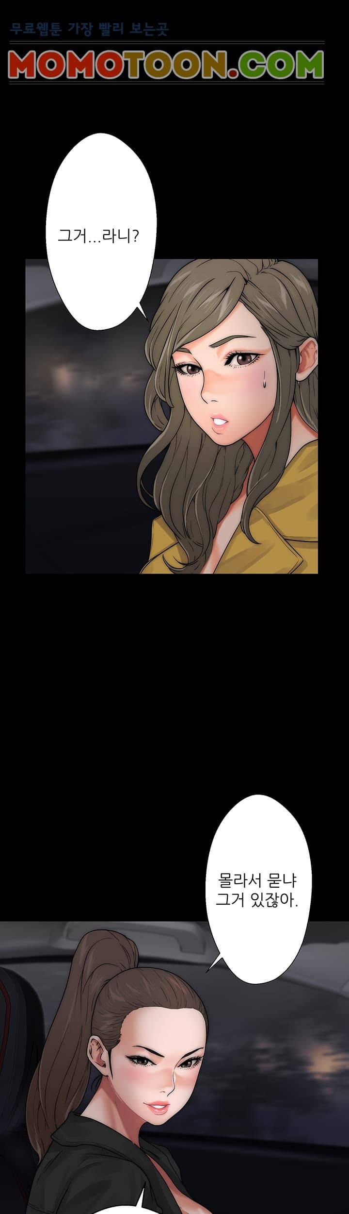 해금 13화 9