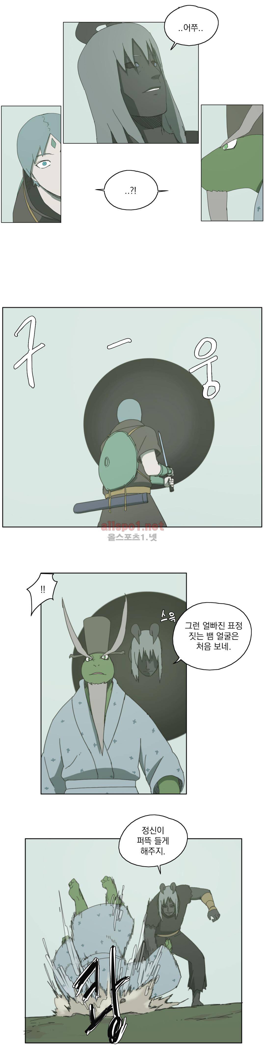 도사 창이 58화 4