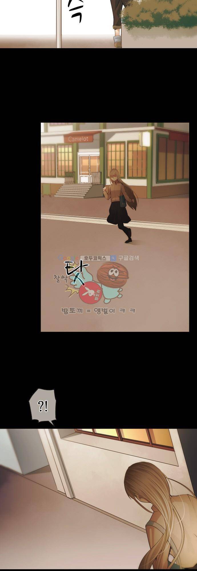 엔타쿠 56화 - 공격받다 3