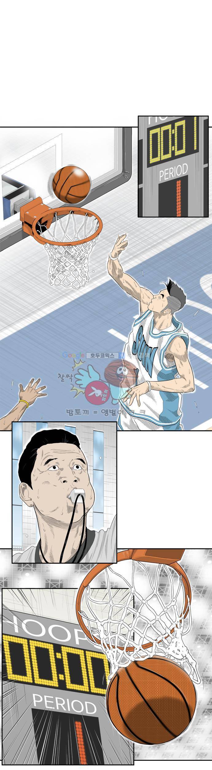 훕스(Hoops) 시즌2 17화 1