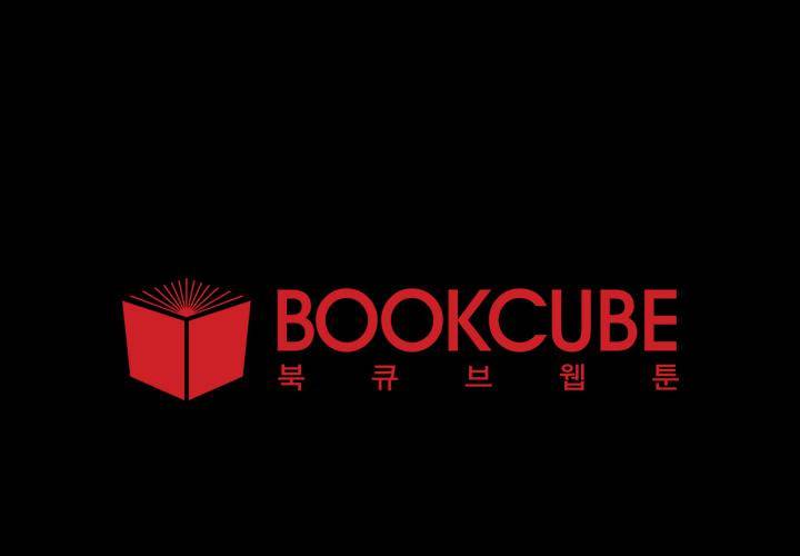 서투른 사람 프롤로그 4