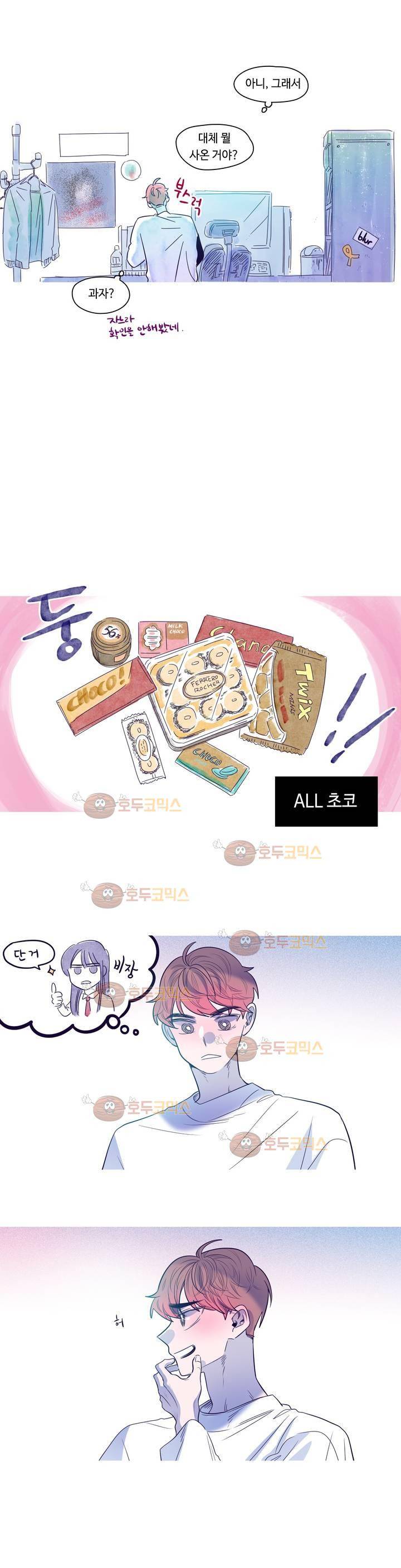 연필의 각도 30화 2