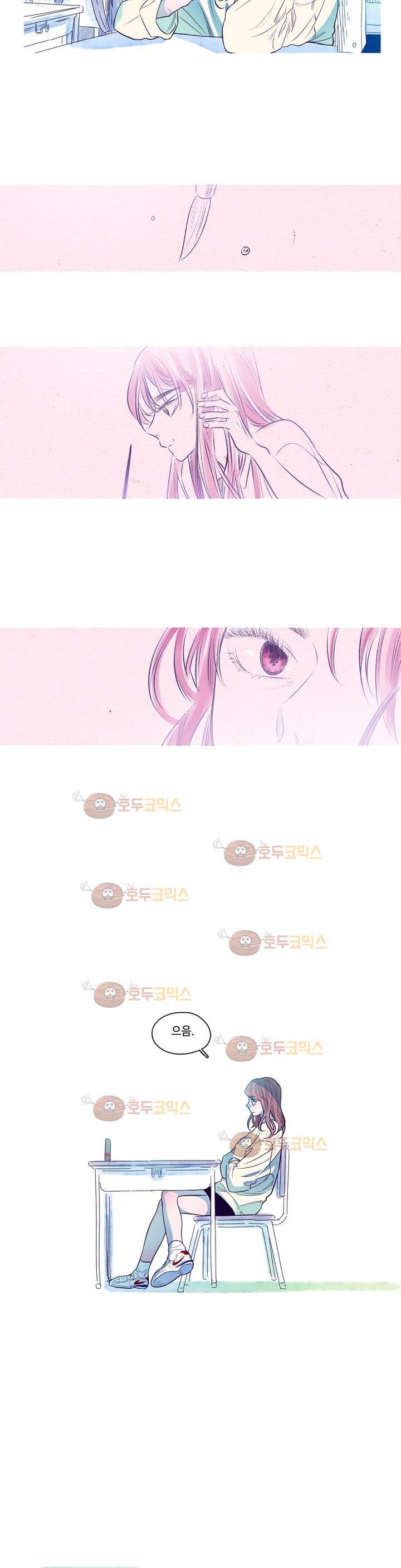 연필의 각도 30화 4