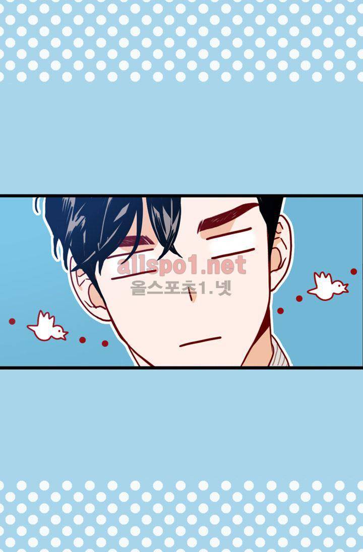 김 비서가 왜 그럴까 52화 12