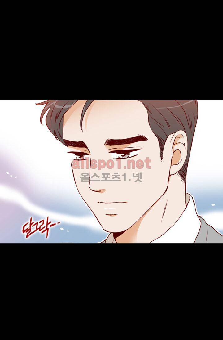 김 비서가 왜 그럴까 62화 7