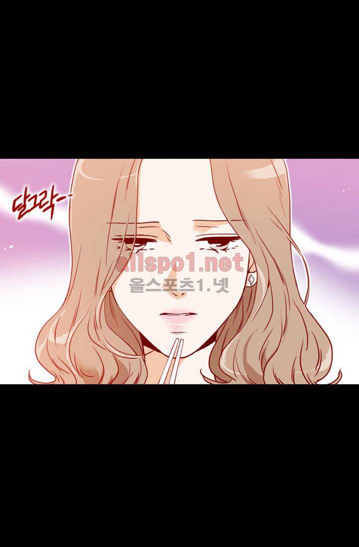 김 비서가 왜 그럴까 62화 8
