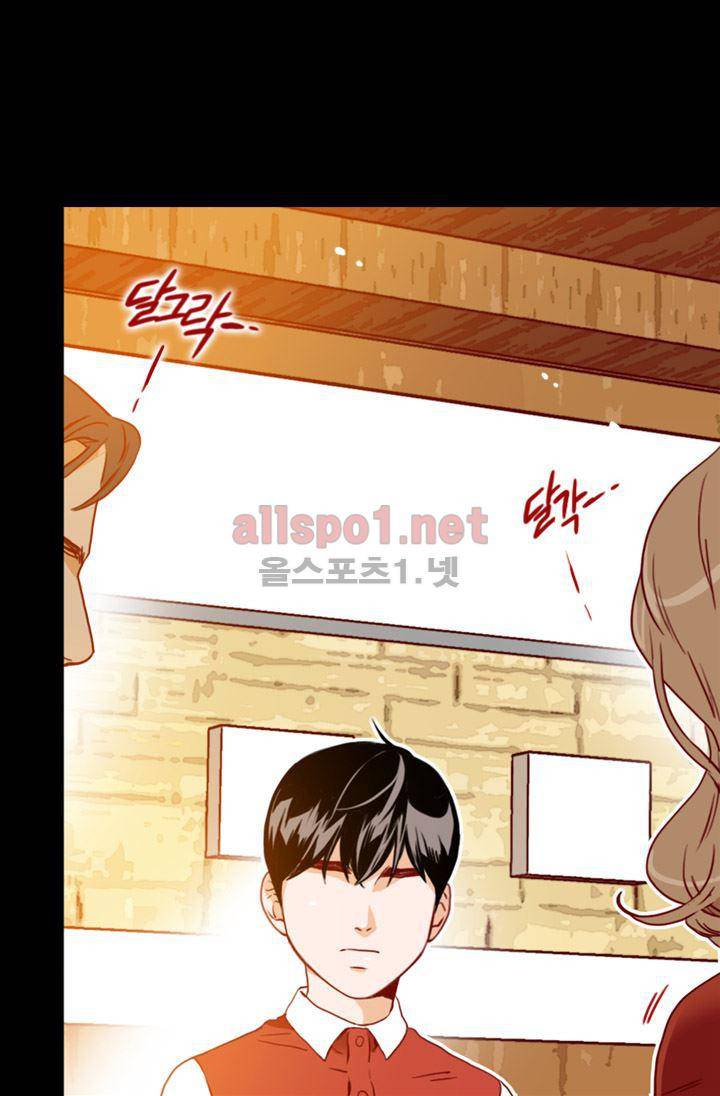 김 비서가 왜 그럴까 62화 9