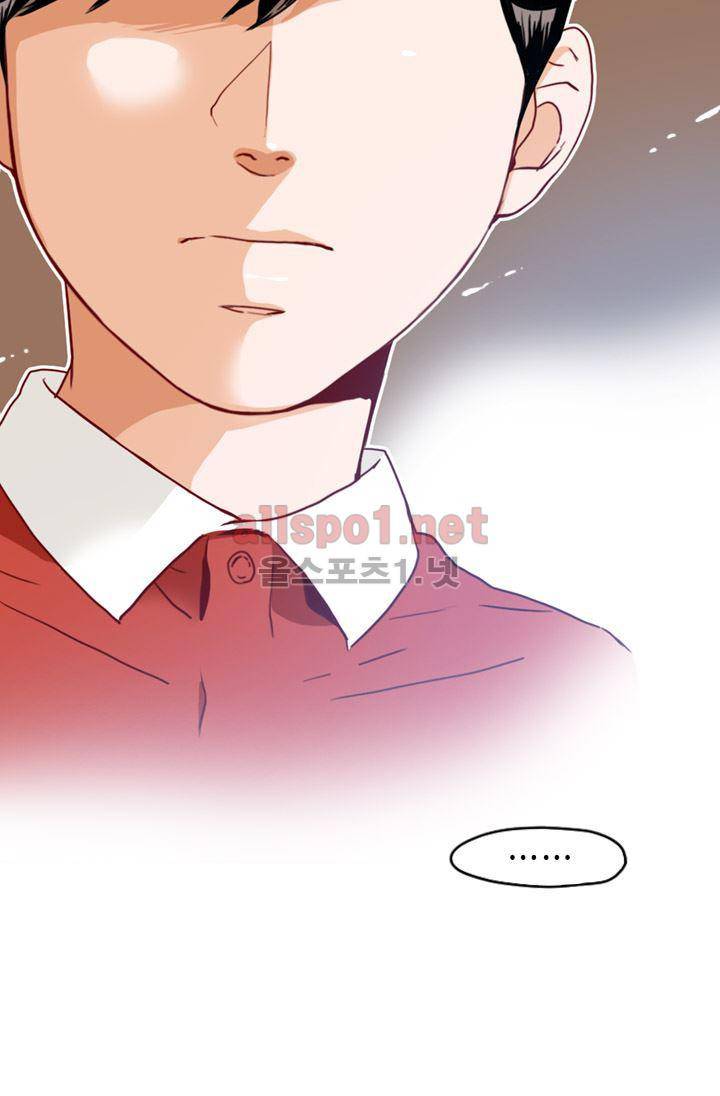 김 비서가 왜 그럴까 62화 10