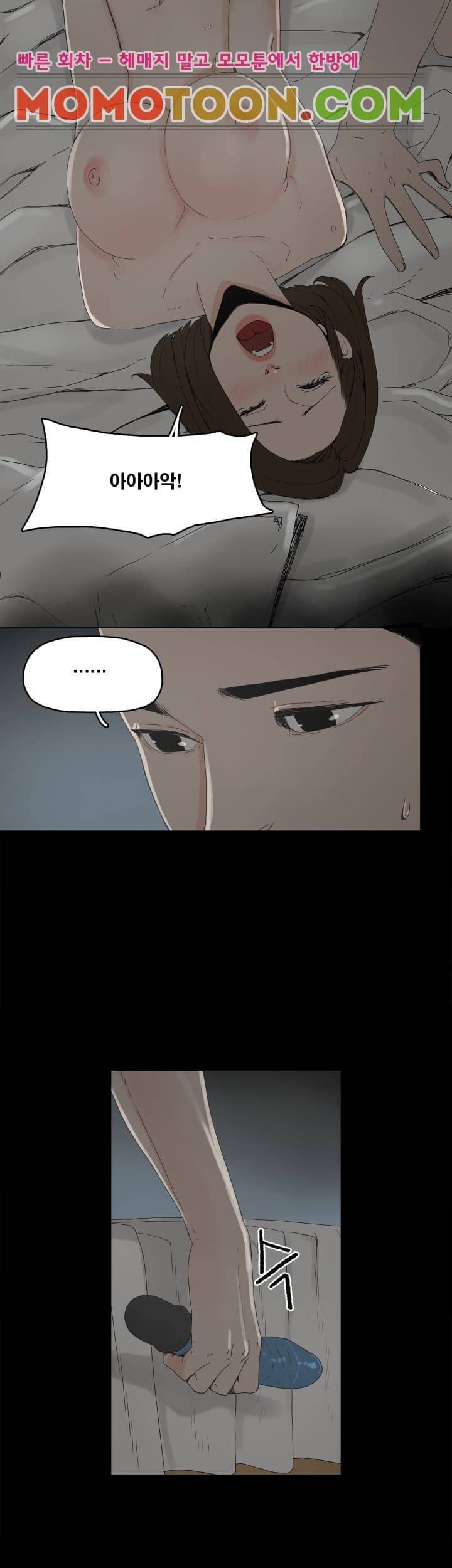 대리모 1화 22