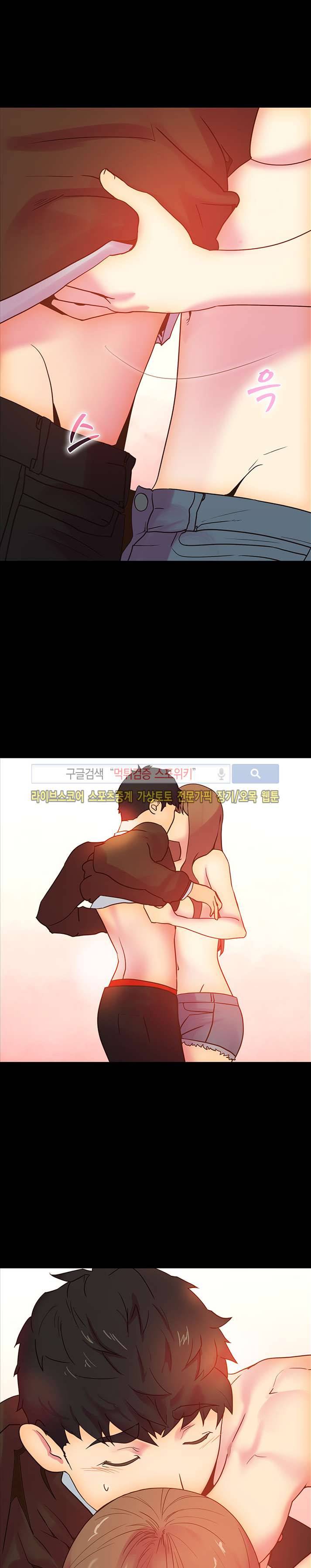 누가 그 남자를 먹었을까? 11화 19