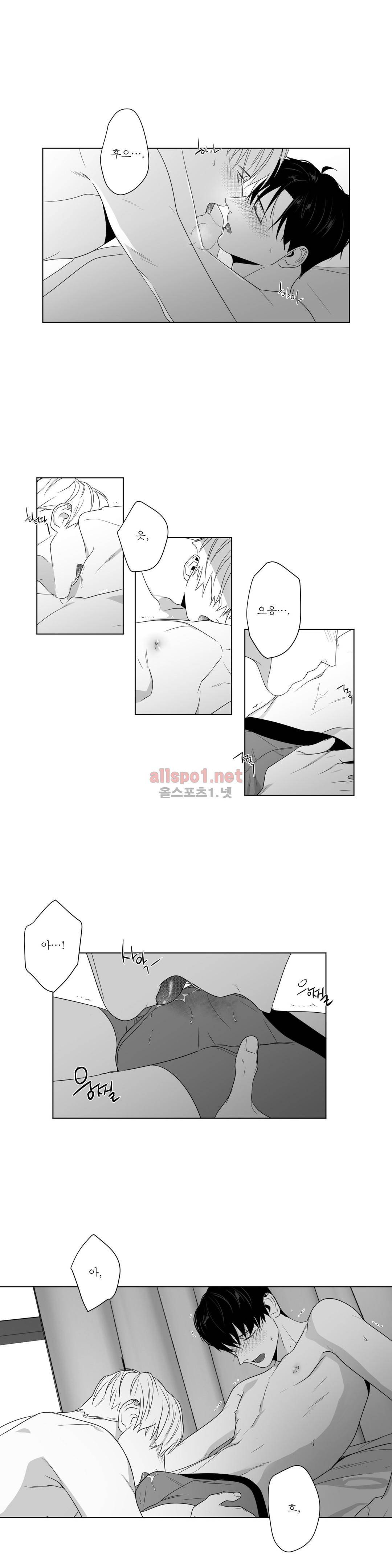 사랑하는 소년 69화 3