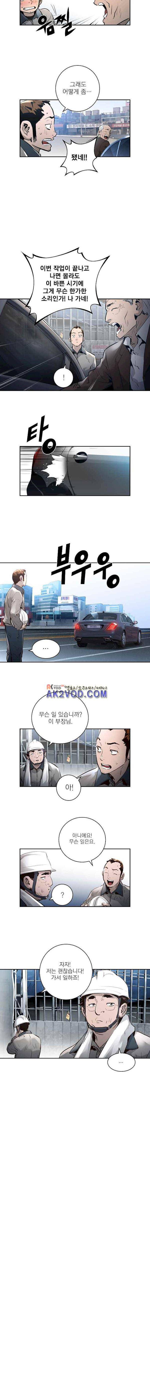 4버디스 in 스코틀랜드 시즌3 2화 3