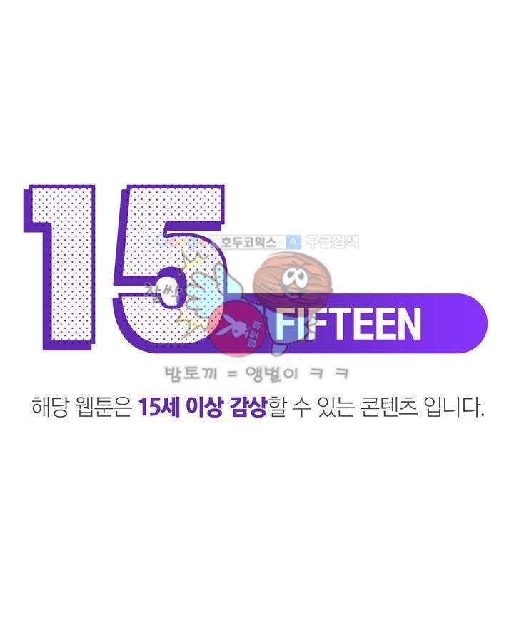 갈피 24화 1