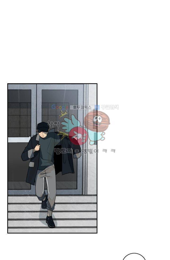 갈피 24화 2