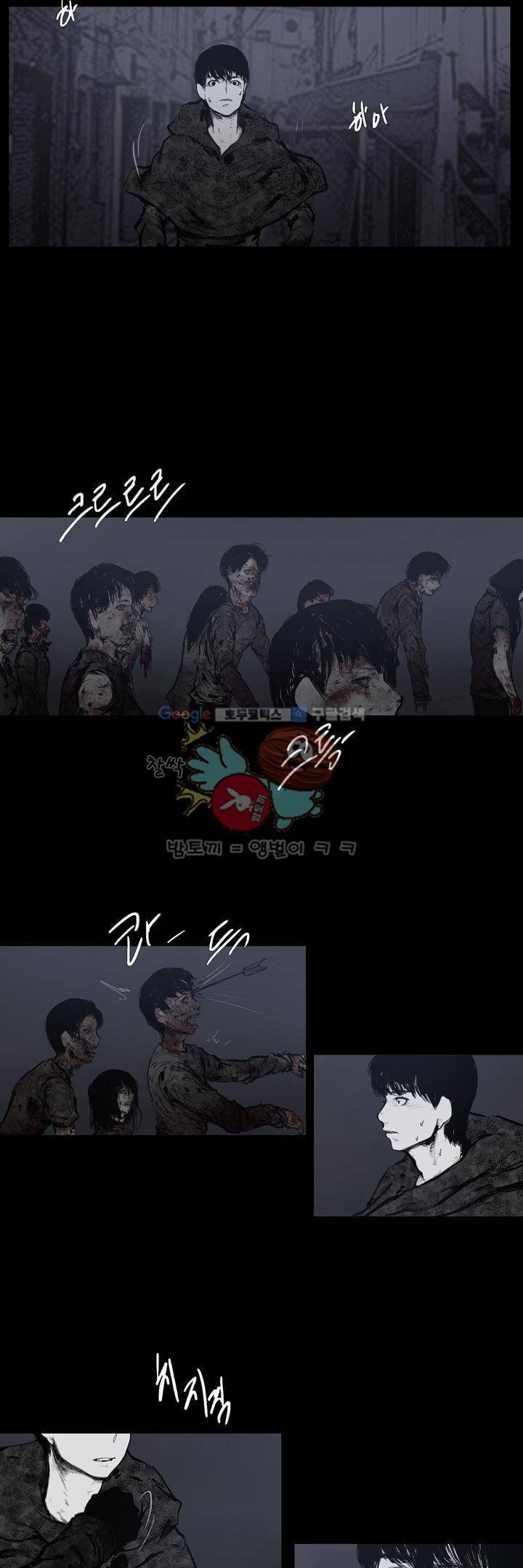 죽은 자들의 도시에서 38화 3
