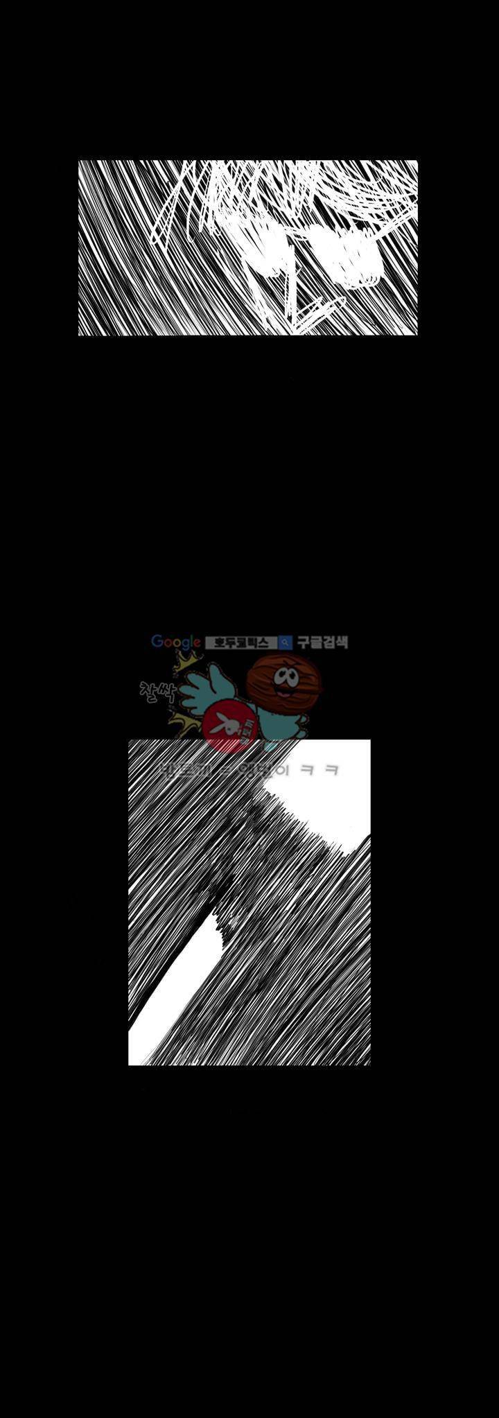 사마귀 15화 4