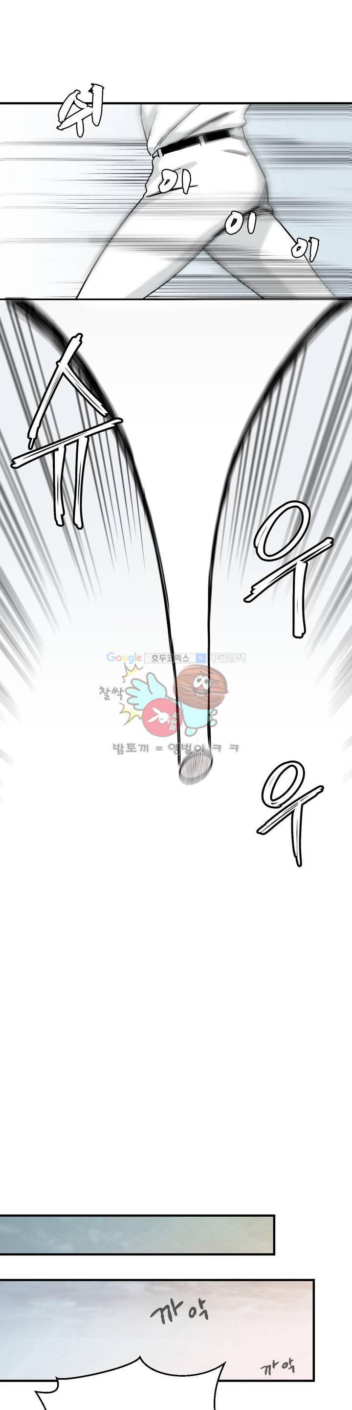 베이스 투 베이스 6화 23