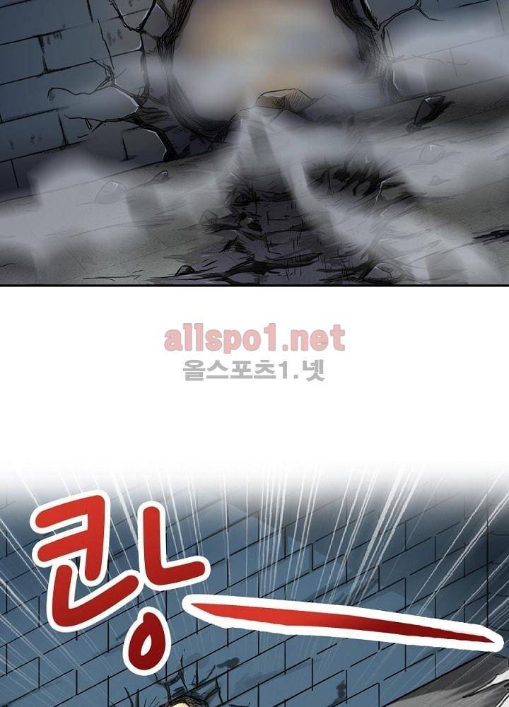 정령사: 나타르 전기 23화 14
