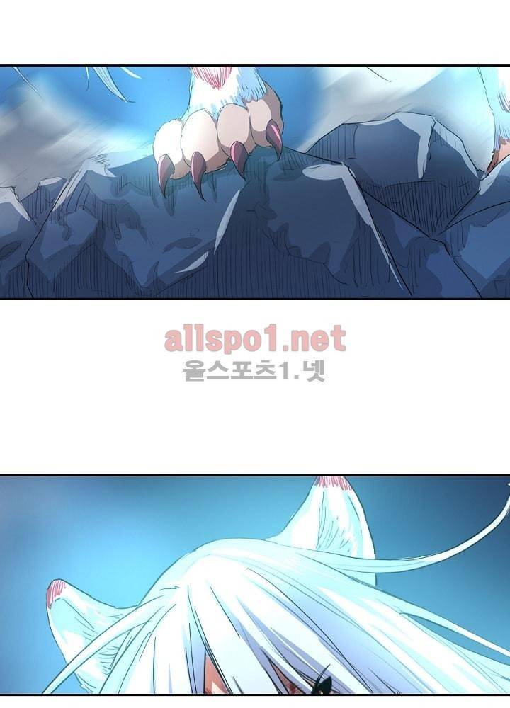 정령사: 나타르 전기 23화 17