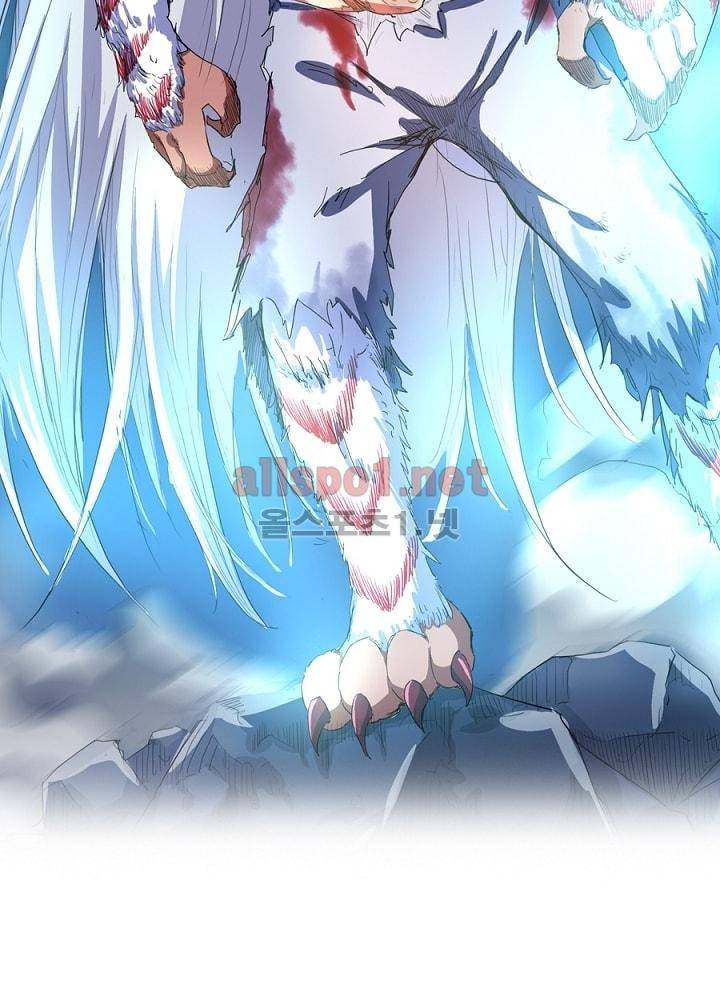 정령사: 나타르 전기 23화 20