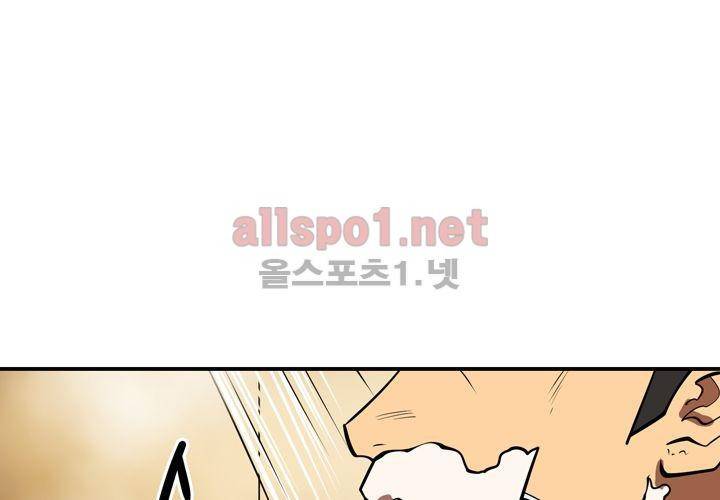 레이드 (시즌2) 30화 4