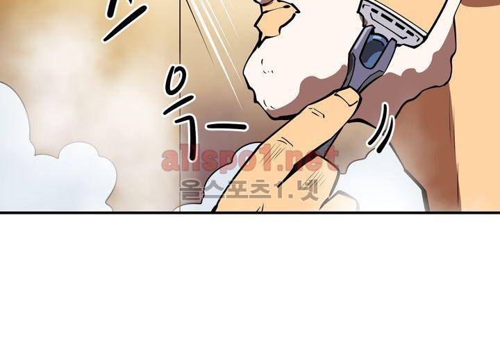 레이드 (시즌2) 30화 5