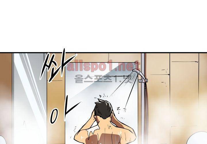 레이드 (시즌2) 30화 6