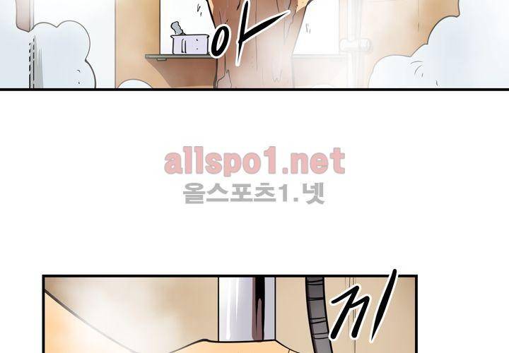 레이드 (시즌2) 30화 7