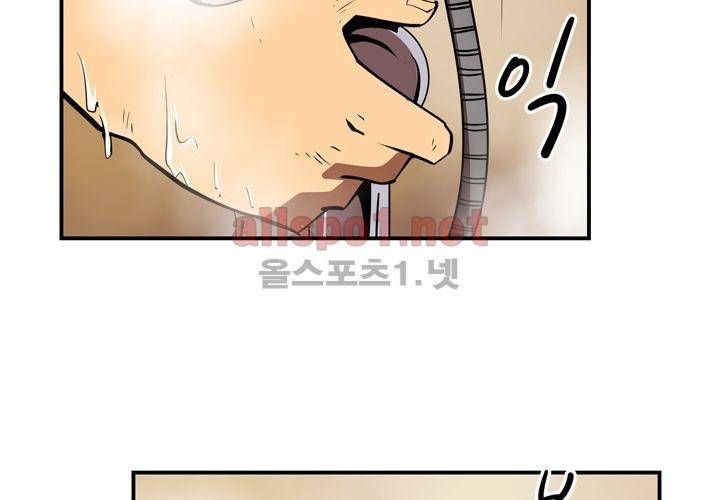 레이드 (시즌2) 30화 8