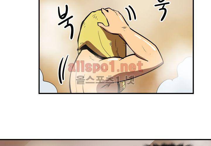 레이드 (시즌2) 30화 9