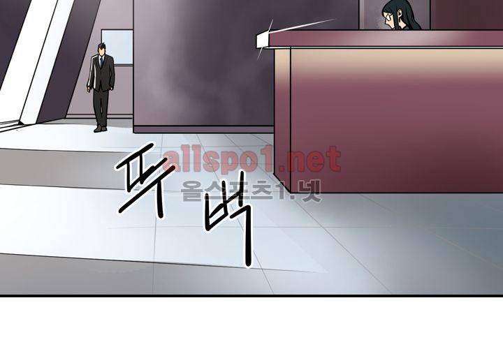 레이드 (시즌2) 30화 14