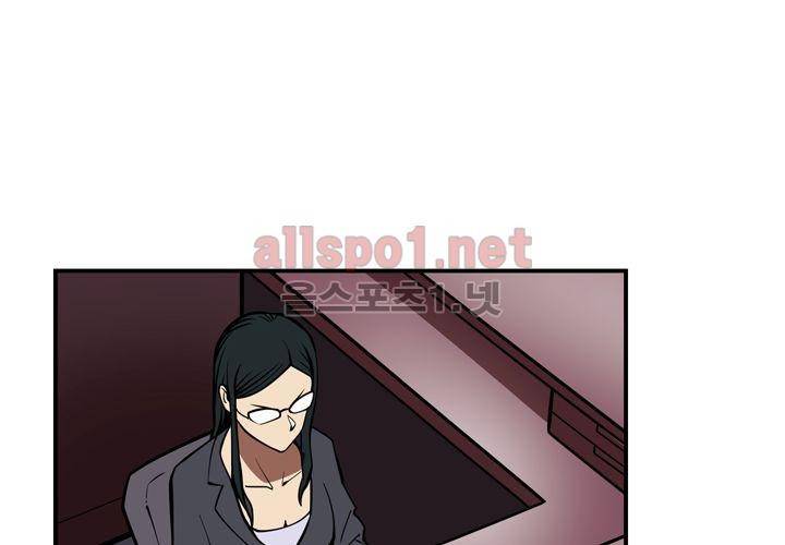 레이드 (시즌2) 30화 15