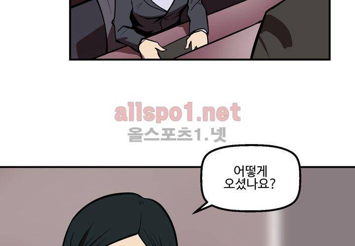 레이드 (시즌2) 30화 17