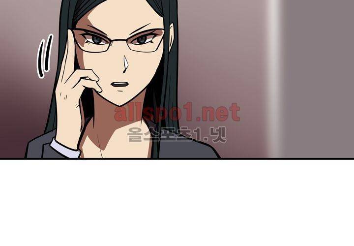 레이드 (시즌2) 30화 18