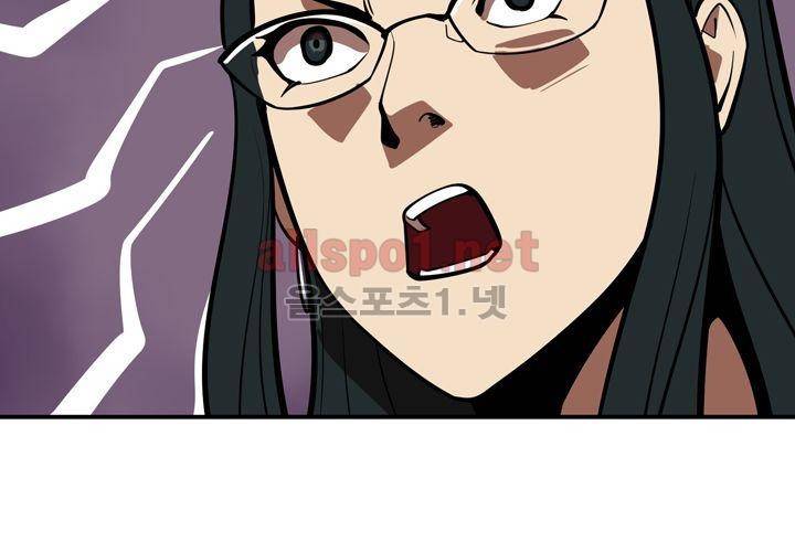 레이드 (시즌2) 30화 21