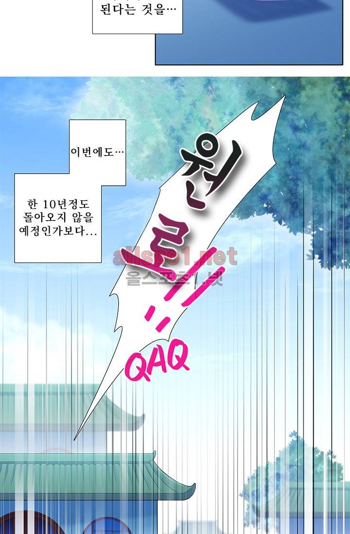 또라이 대사형 무림생존기 180화 12