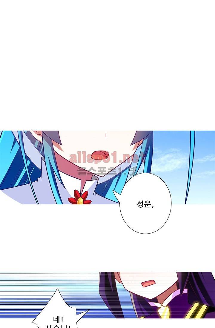 또라이 대사형 무림생존기 180화 22