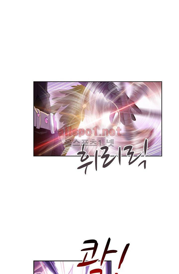 엘피스 전기: SOUL LAND 287화 19