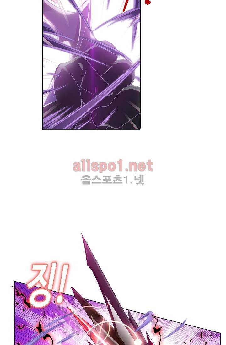 엘피스 전기: SOUL LAND 287화 20