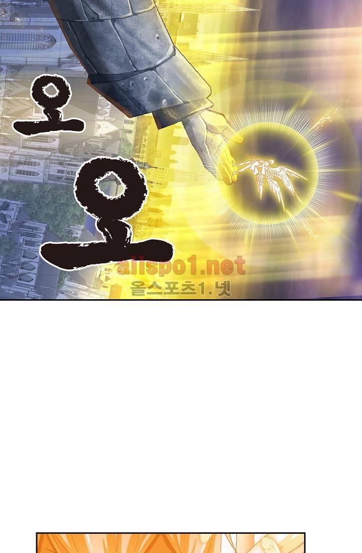 엘피스 전기: SOUL LAND 287화 24