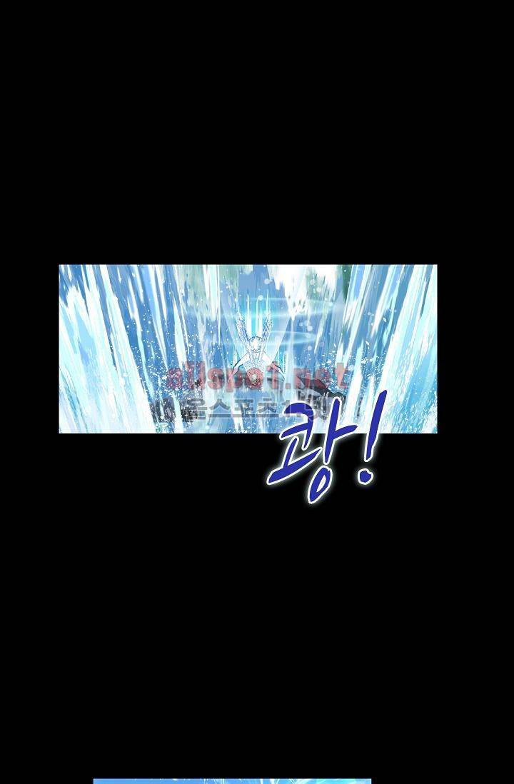 엘피스 전기: SOUL LAND 287화 56