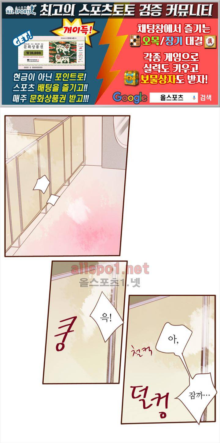 청춘은 흐른다 1화 1