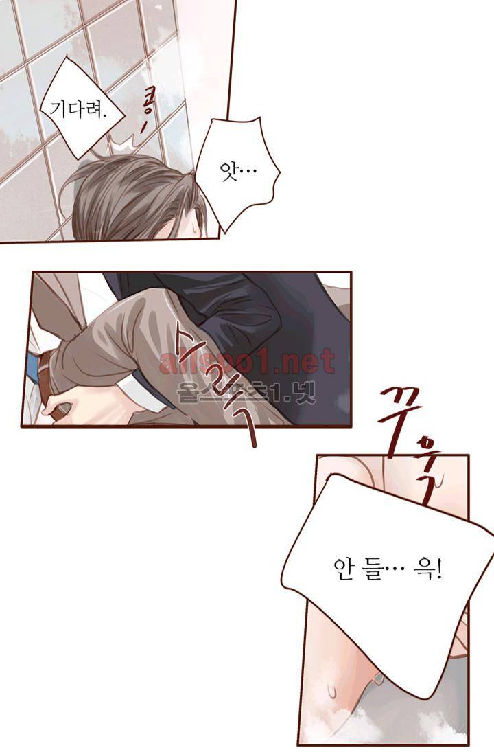 청춘은 흐른다 1화 2