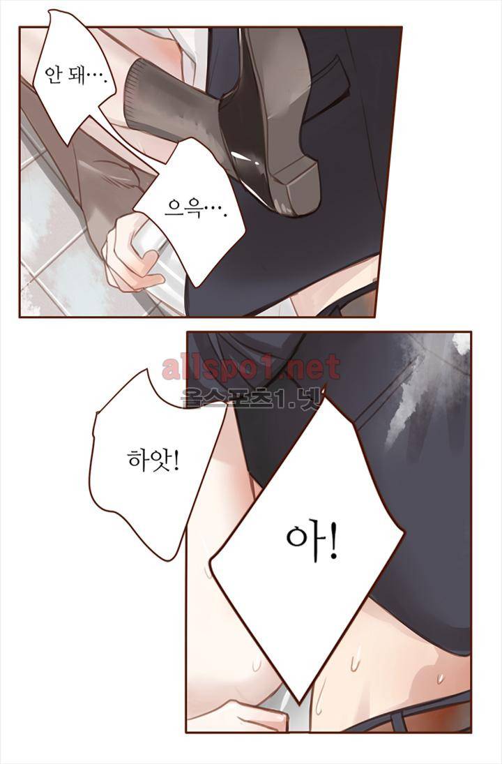 청춘은 흐른다 1화 3