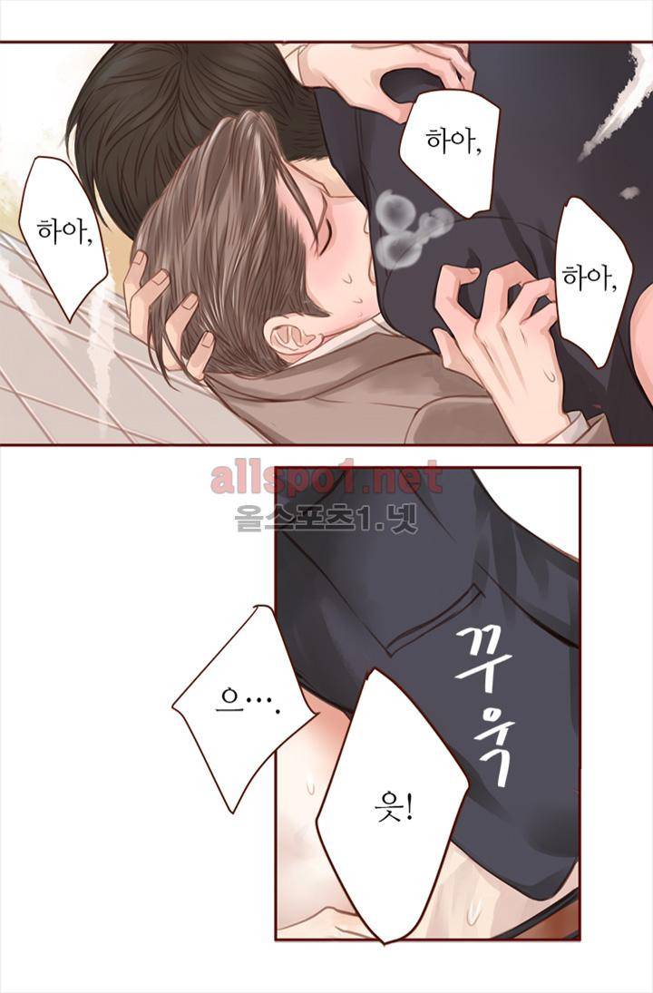 청춘은 흐른다 1화 4