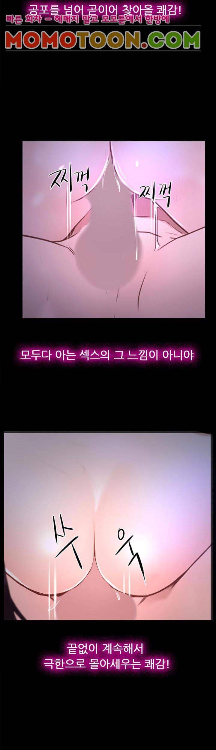 첫사랑 11화 2