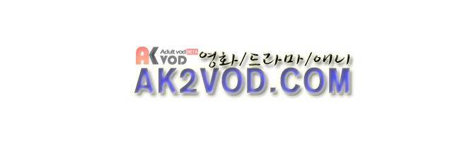 자!살자 24화 7