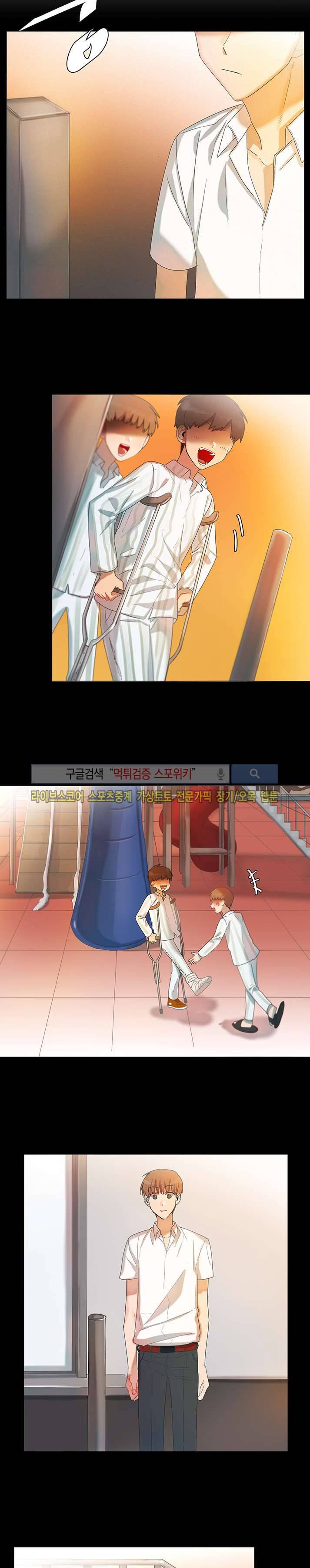 여름의 향기 10화 3